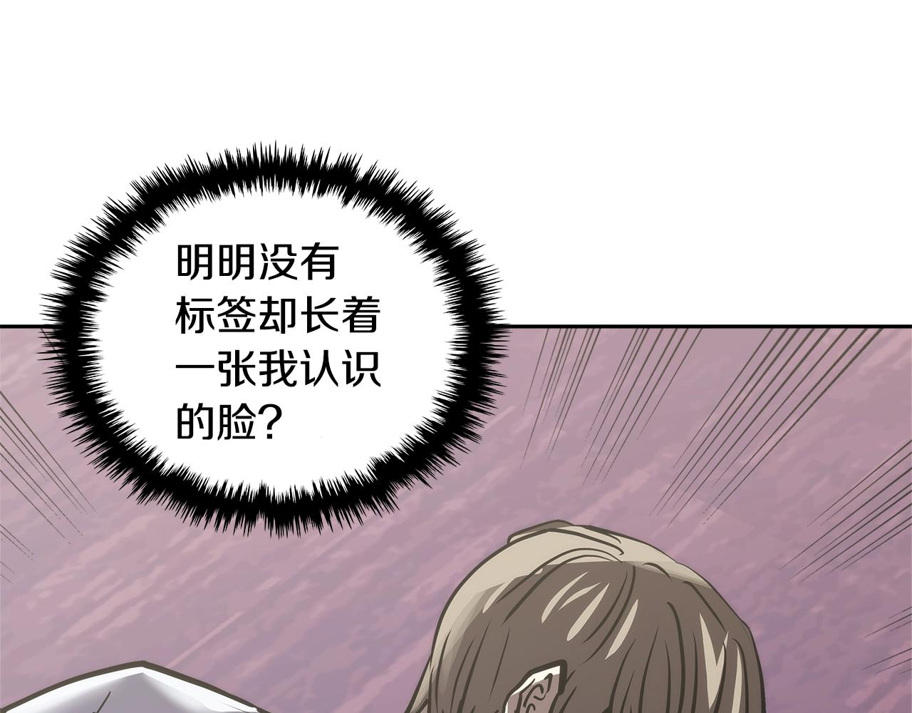 第4季第63话 火烧旅馆25