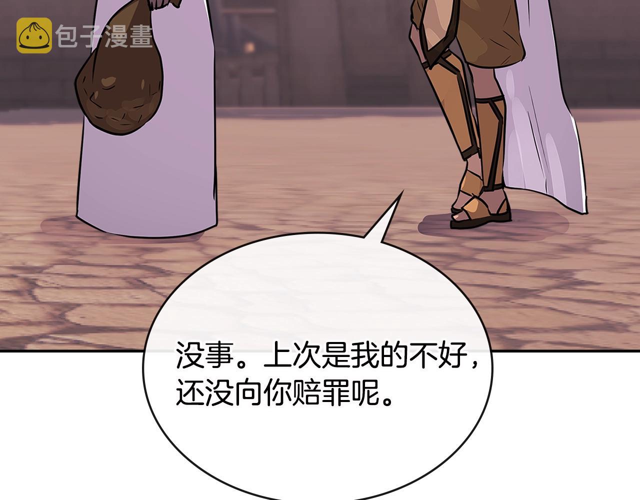 第3季第5话 自给自足131