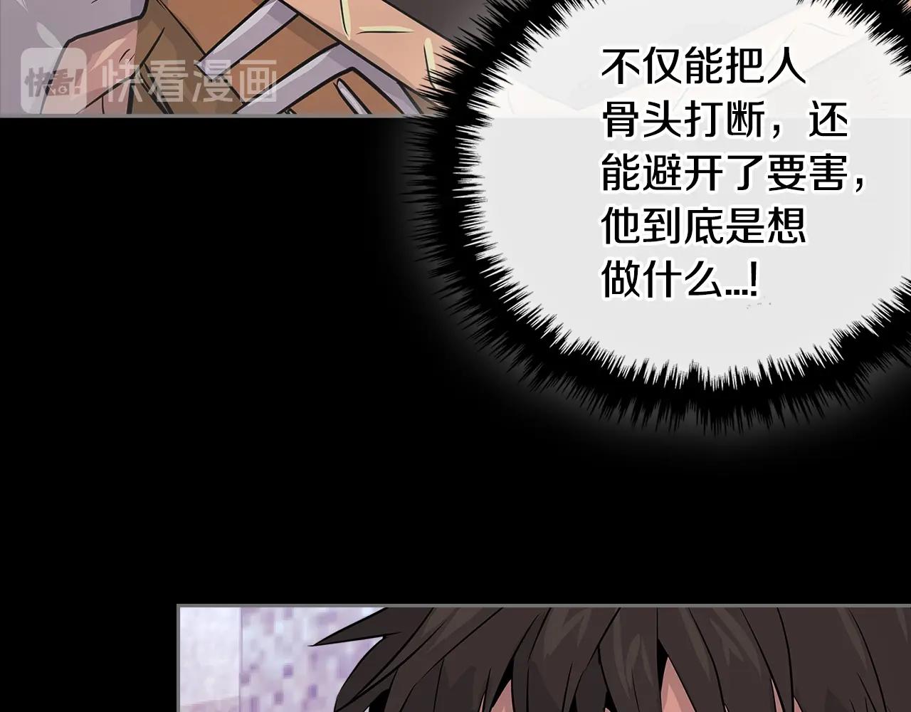 第3季第4话 四小时148