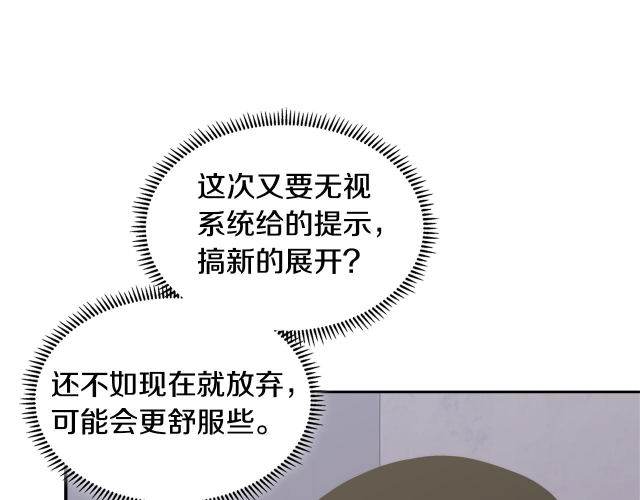 第8话 该死的恋爱129