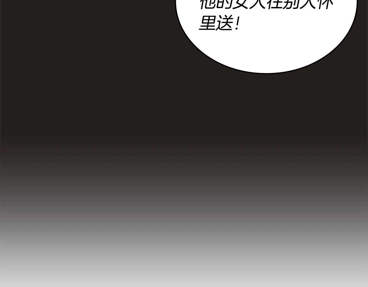 第16话 疲惫的骑士107