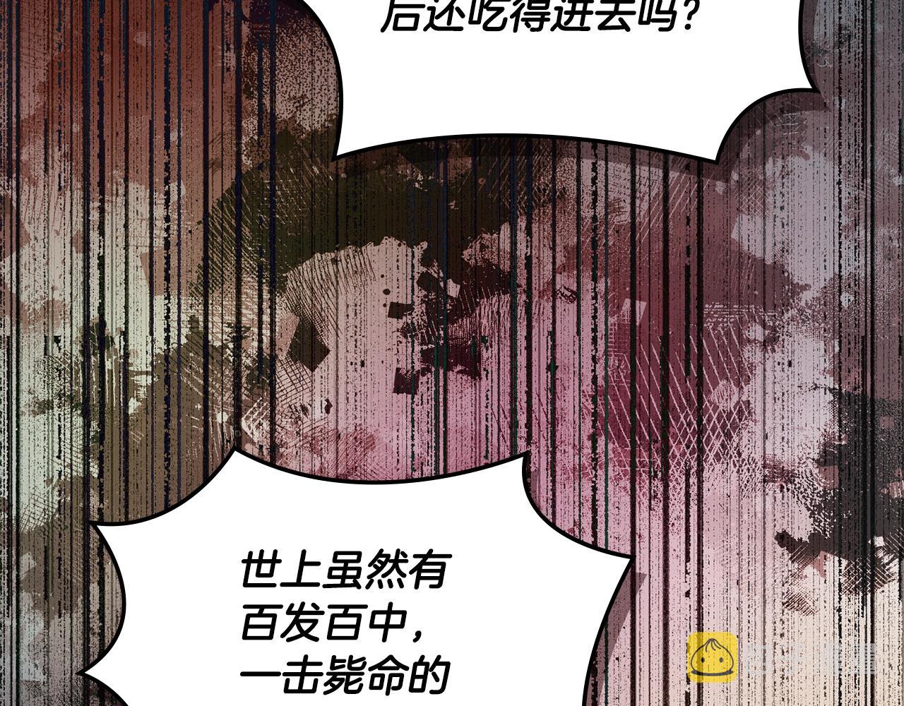 第22话 记忆中的料理175