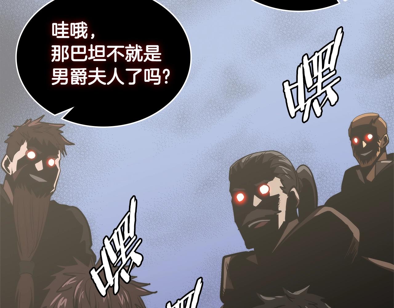 第4季第66话 商团结局115