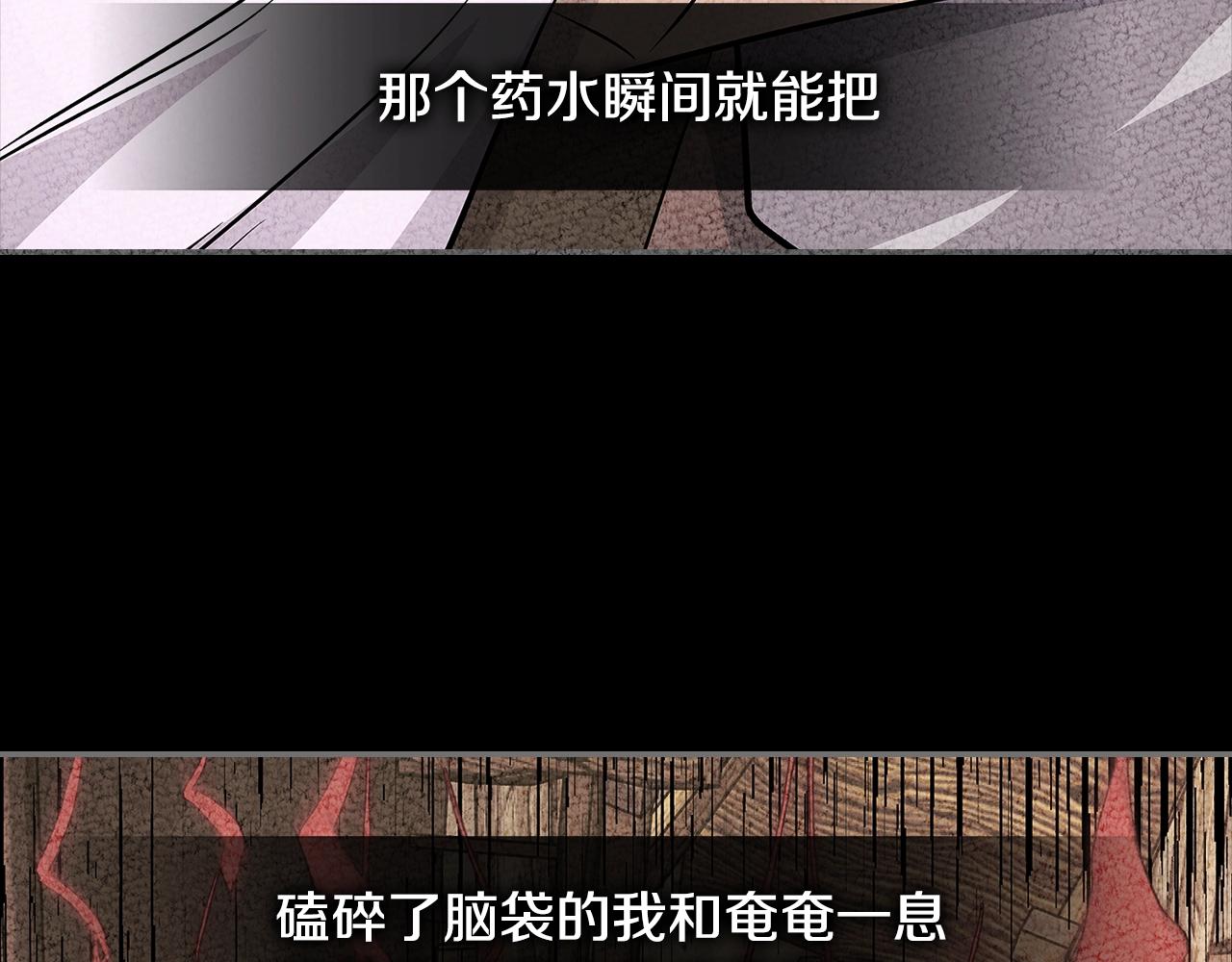 第2季第36话 拯救23