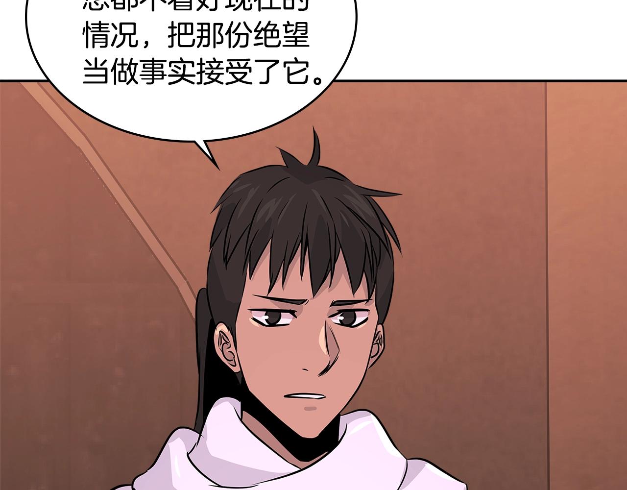 第2季第21话 试炼147