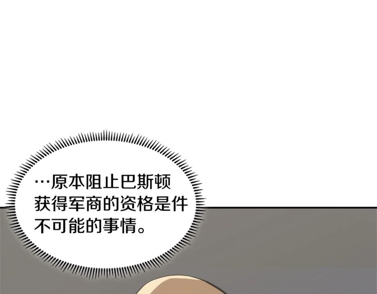 第4季第45话 仇恨47