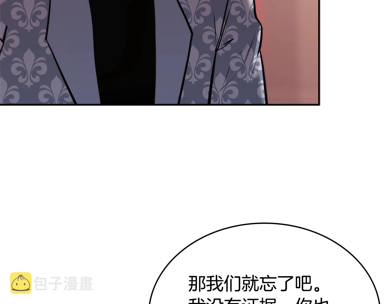 第4季第58话 黑商父亲166