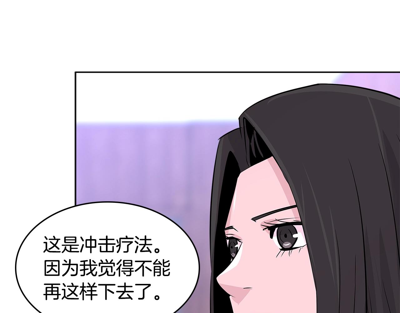 第2季第16话 中长期任务65