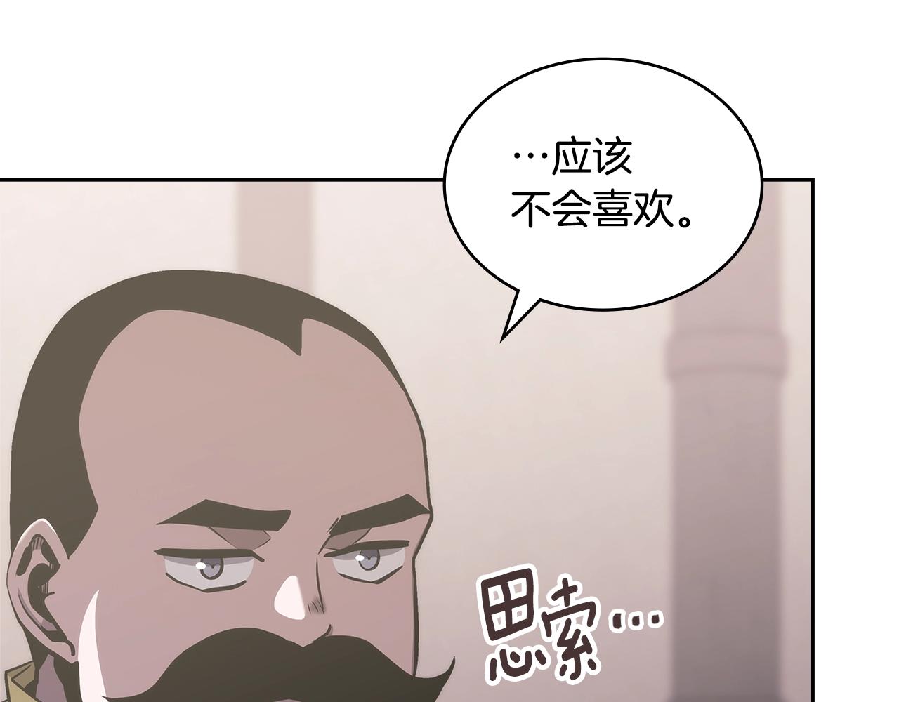 第25话 爱情的原理139