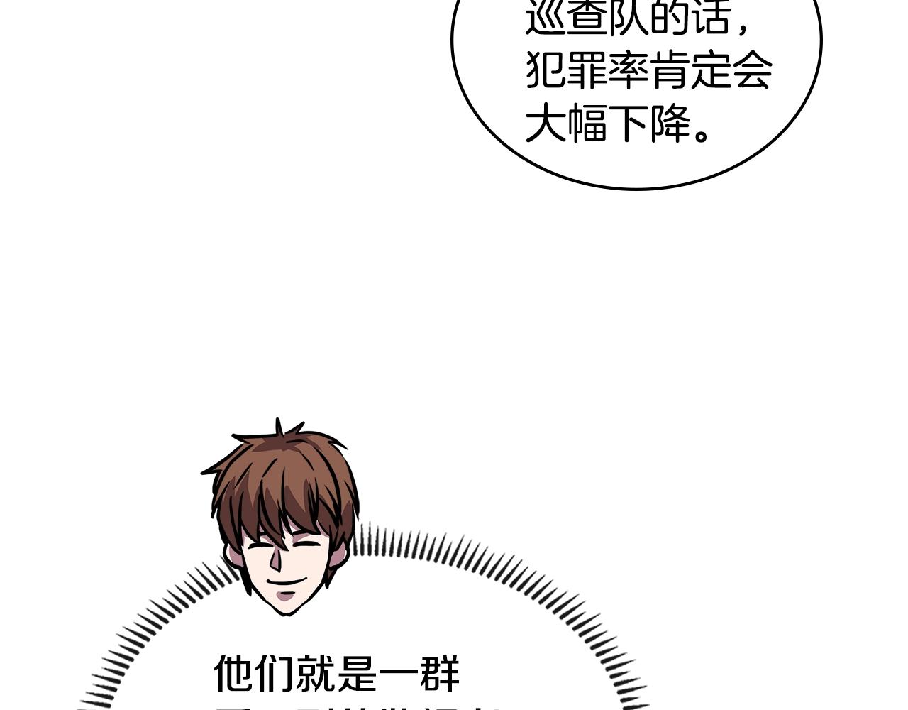 第3季第24话 请您务必小心！178