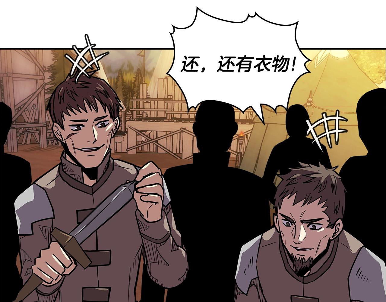 第4季第17话 争执55