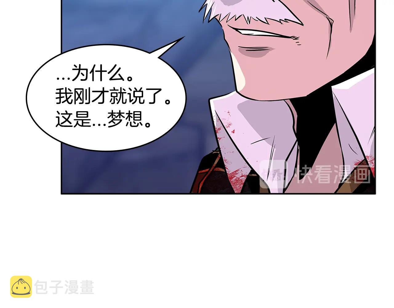 第2季第11话 如愿121