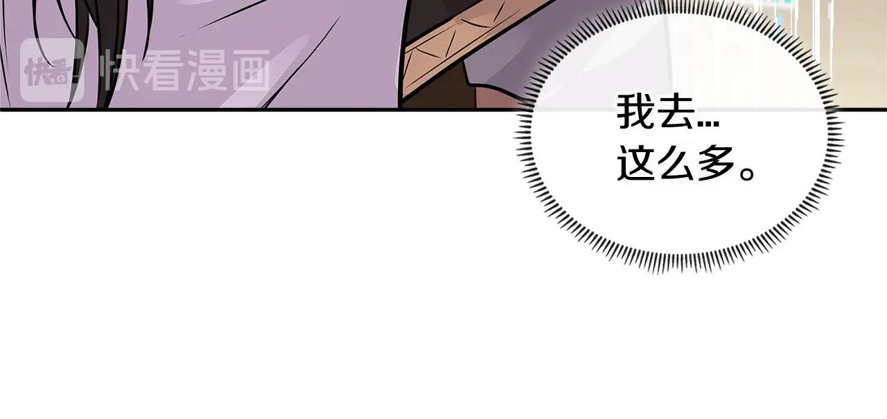 第3季第9话 人 干 事 ？45