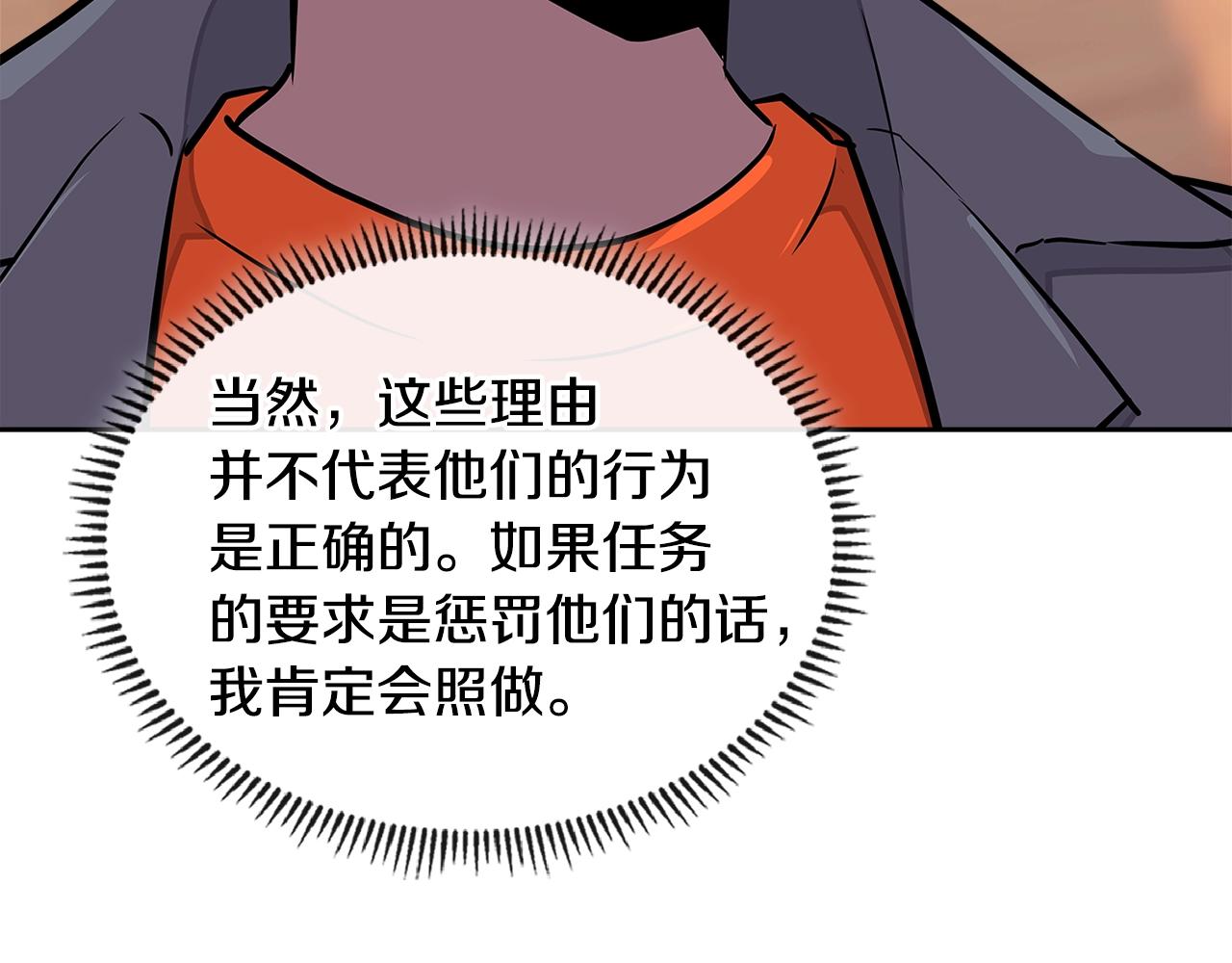 第3季第32话 我恋爱了？50
