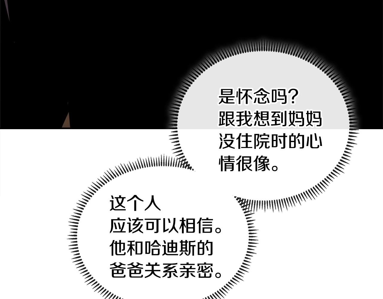 第3季第43话 监狱风云23
