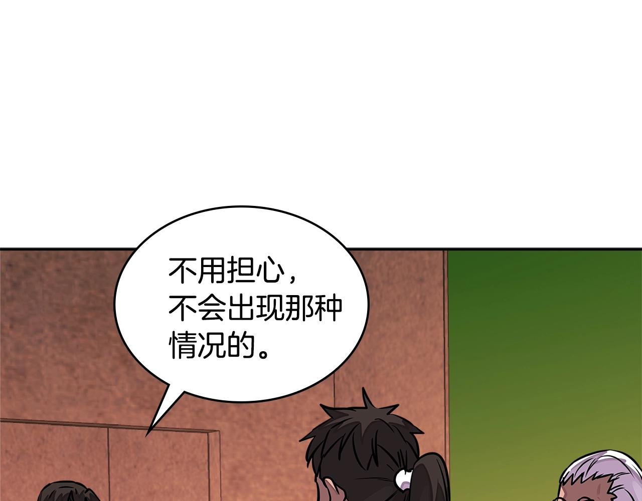 第3季第26话 威胁49