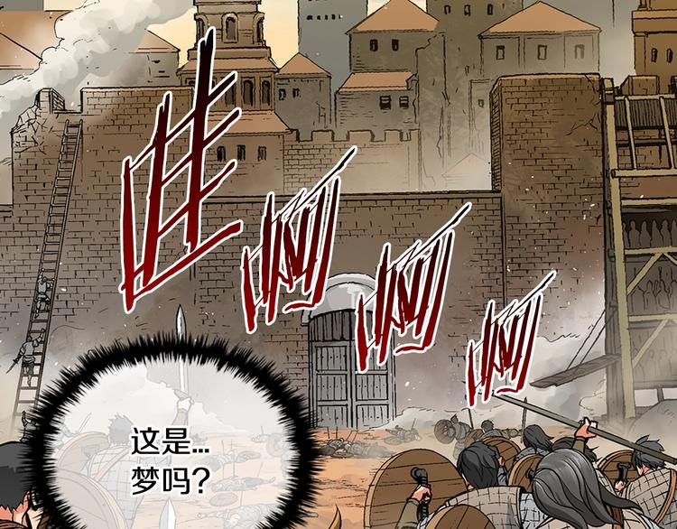 第2话 这个战场是真实的！4