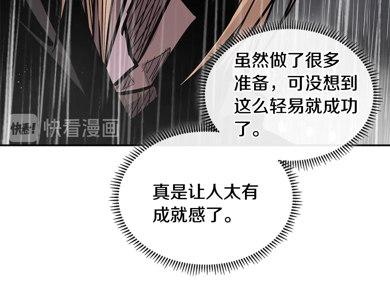 第4季第19话 背负罪恶140