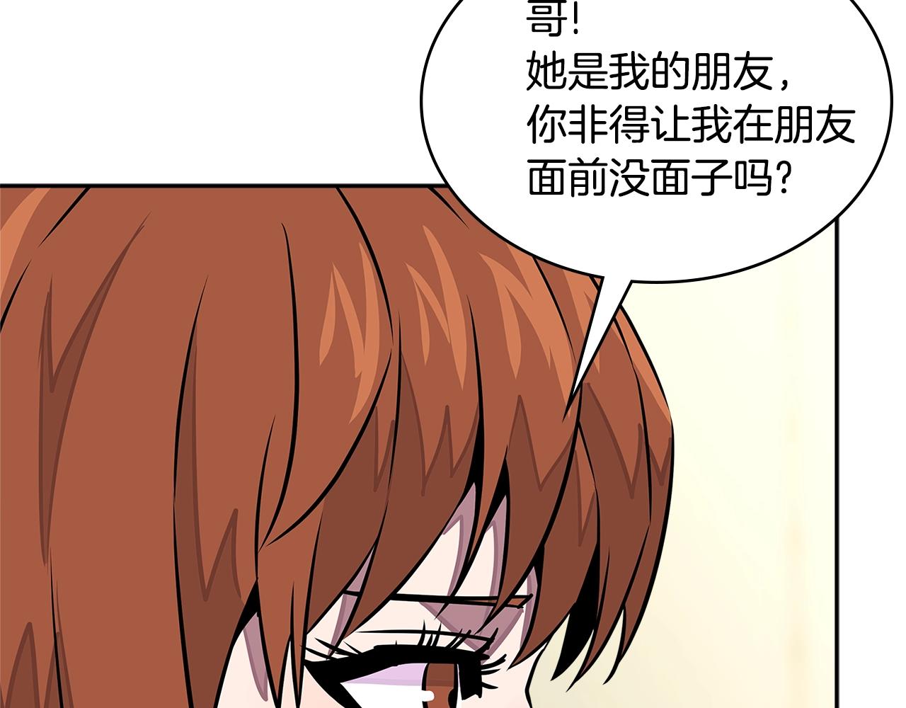 第3季第30话 家人66