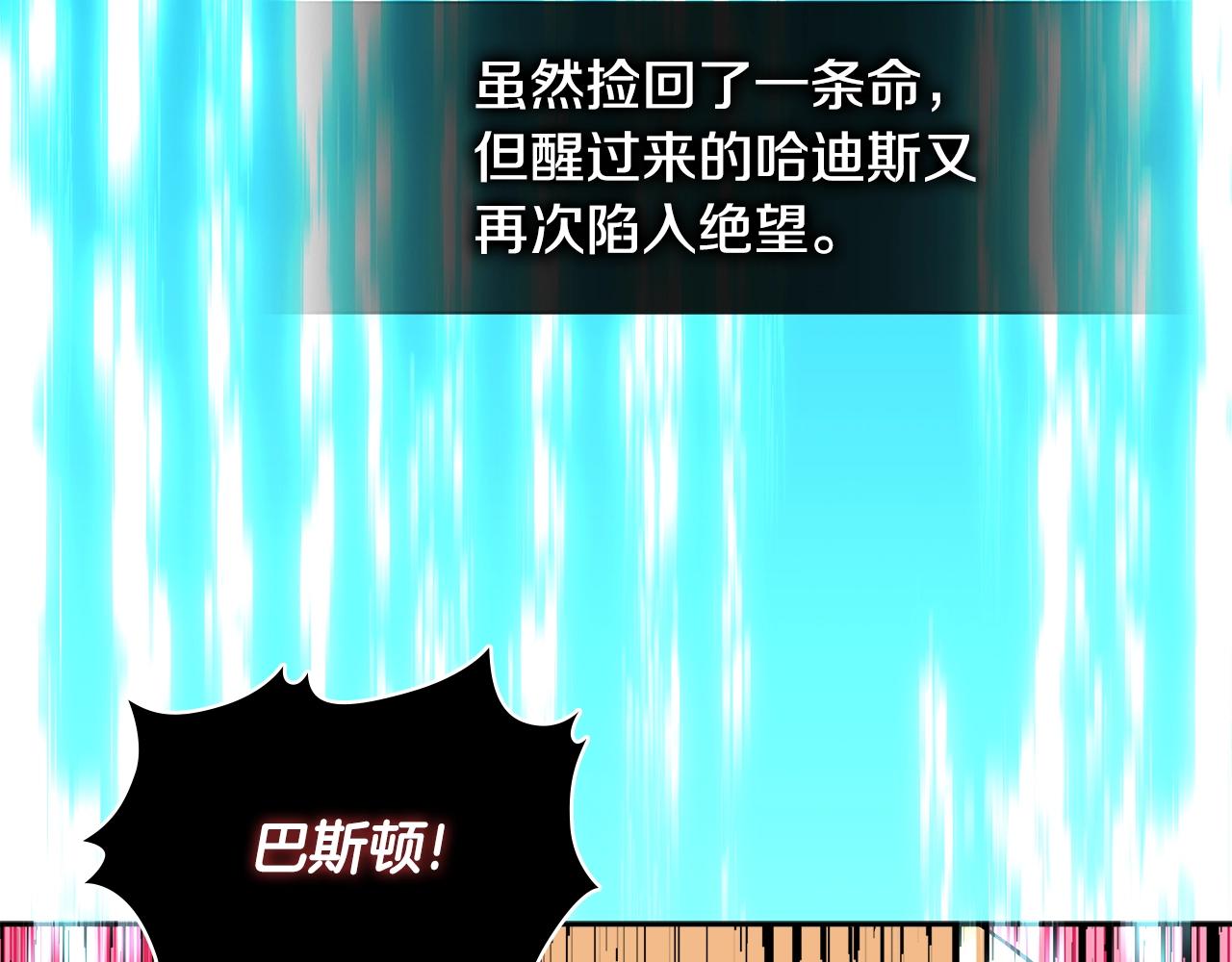 第3季第41话 复仇任务14