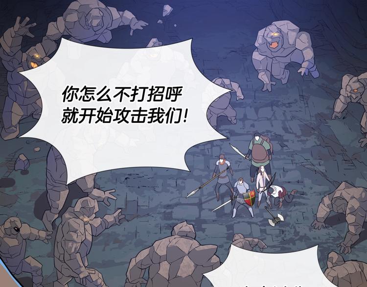 第13话 脱衣投降？51