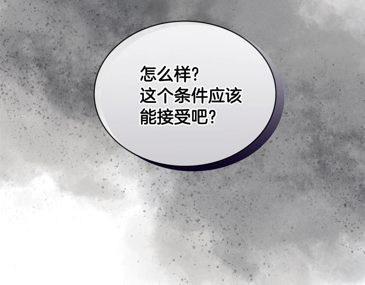 第4季第14话 谈判185