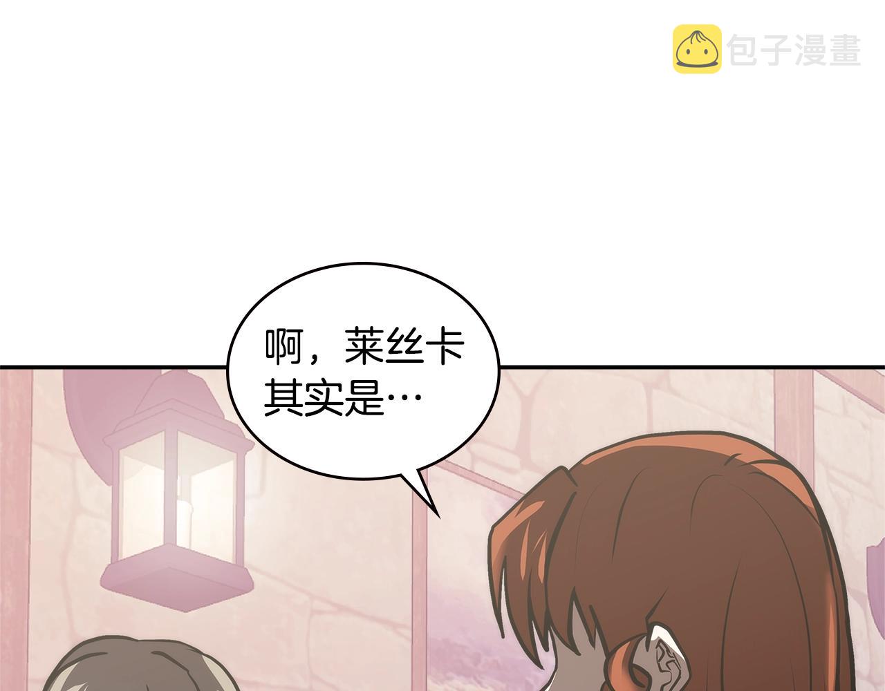 第4季第62话 开战信号172