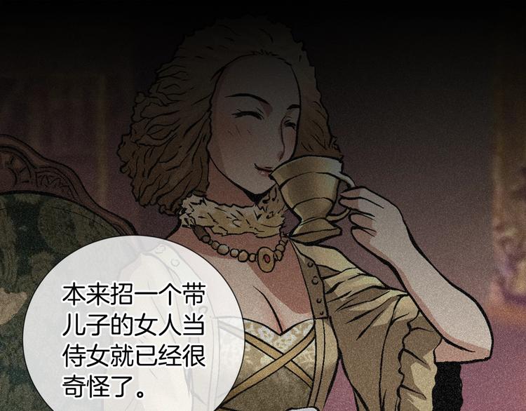 第11话 预感33