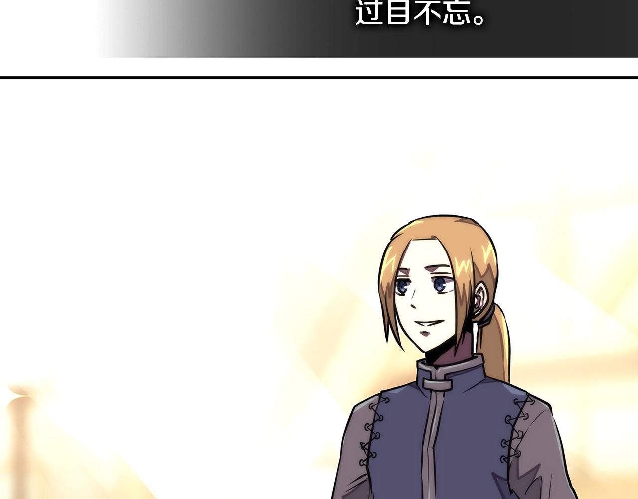 第3季第48话 钞能力！205