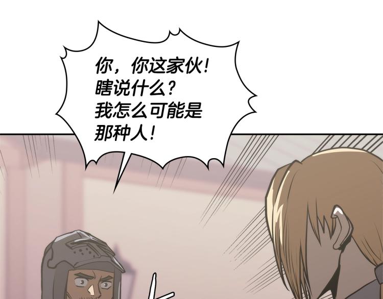 第4季第57话 计划18