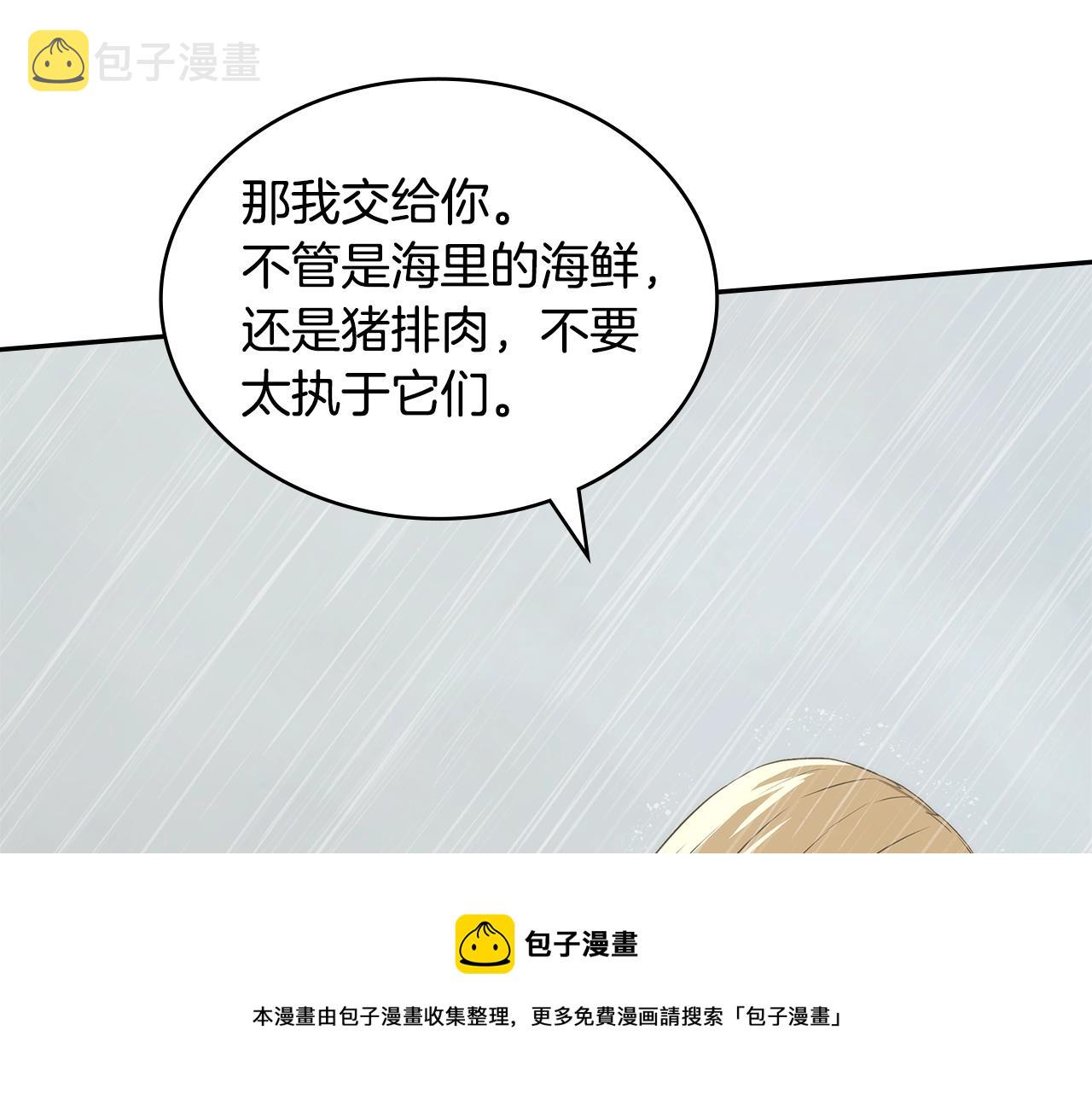 第25话 爱情的原理53