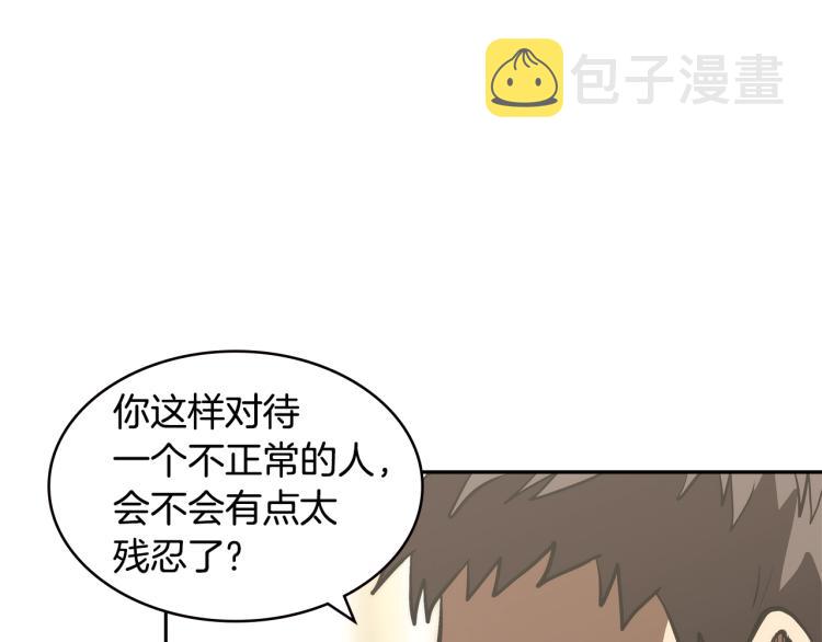 第4季第50话 我装的123