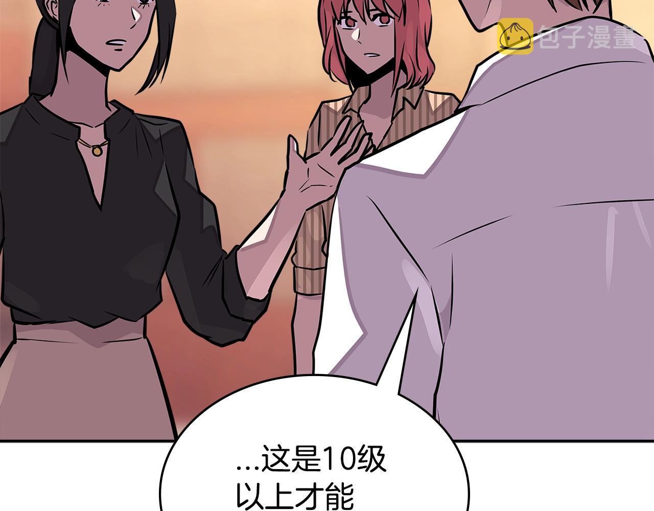 第3季第28话 交易灵魂的商人160