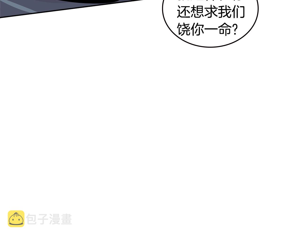 第4季第1话 曾经的佣兵团126