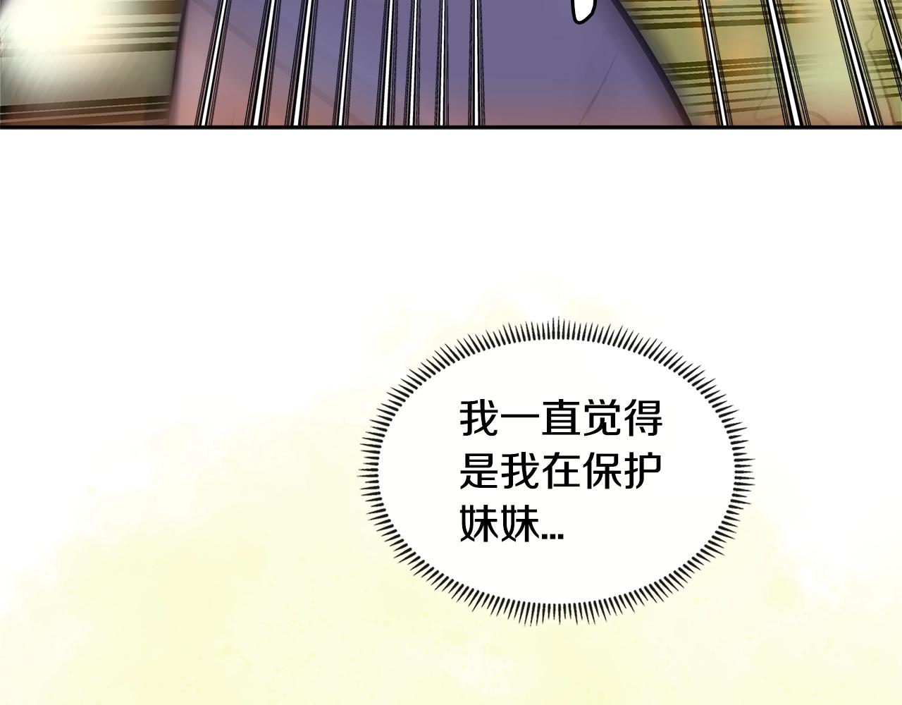 第3季第31话 新技能get14