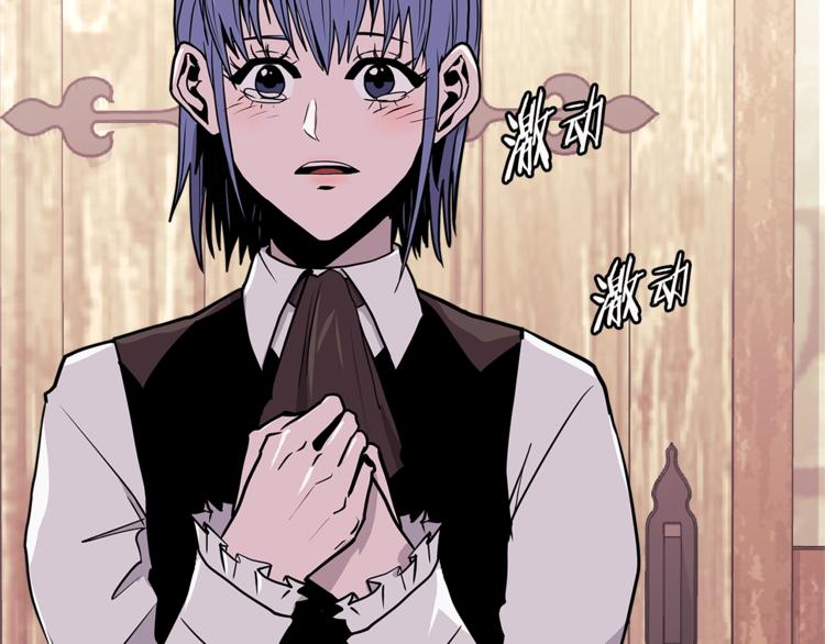 第4季第37话 利润23