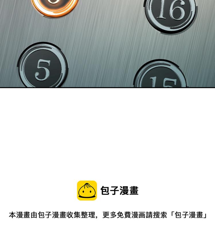 第4话 这个经理过於美貌54