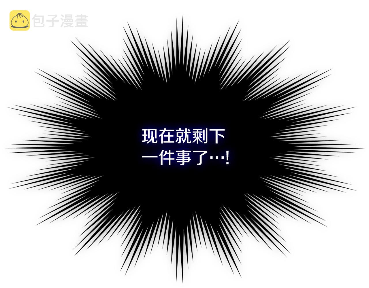 第4季第62话 开战信号14