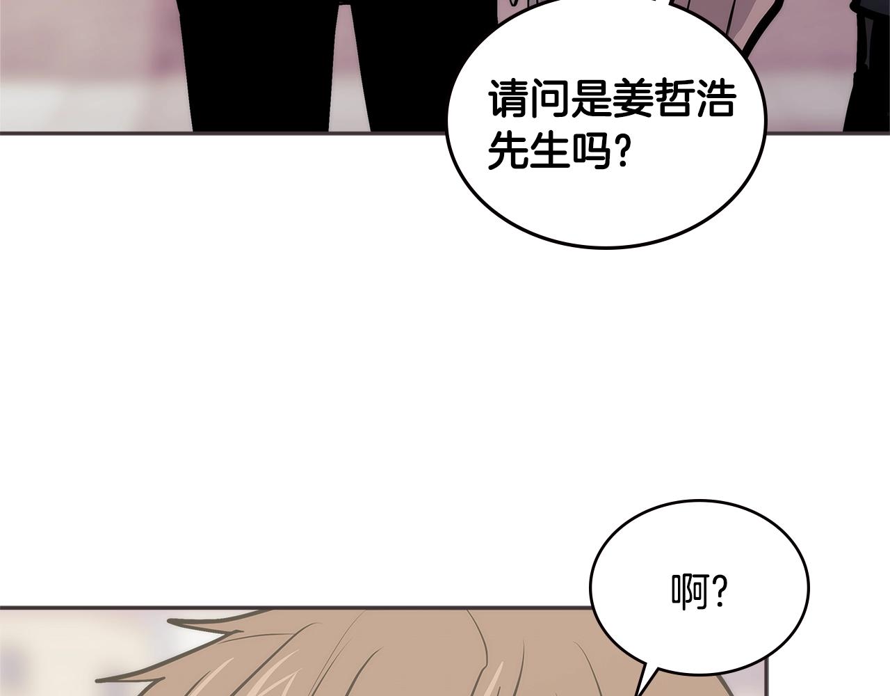 第4季第67话 重回现实223