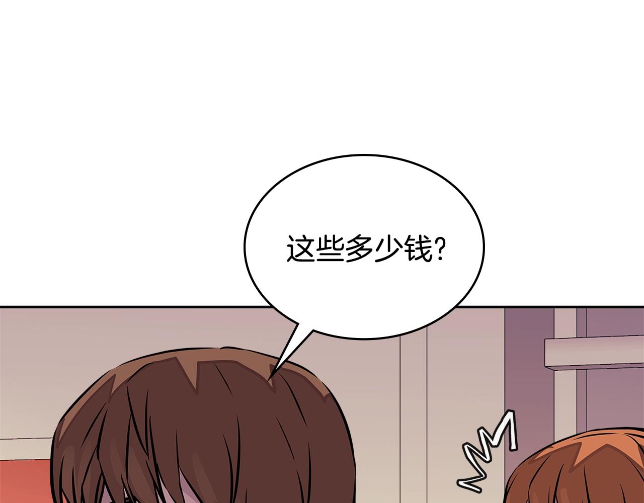第3季第30话 家人44