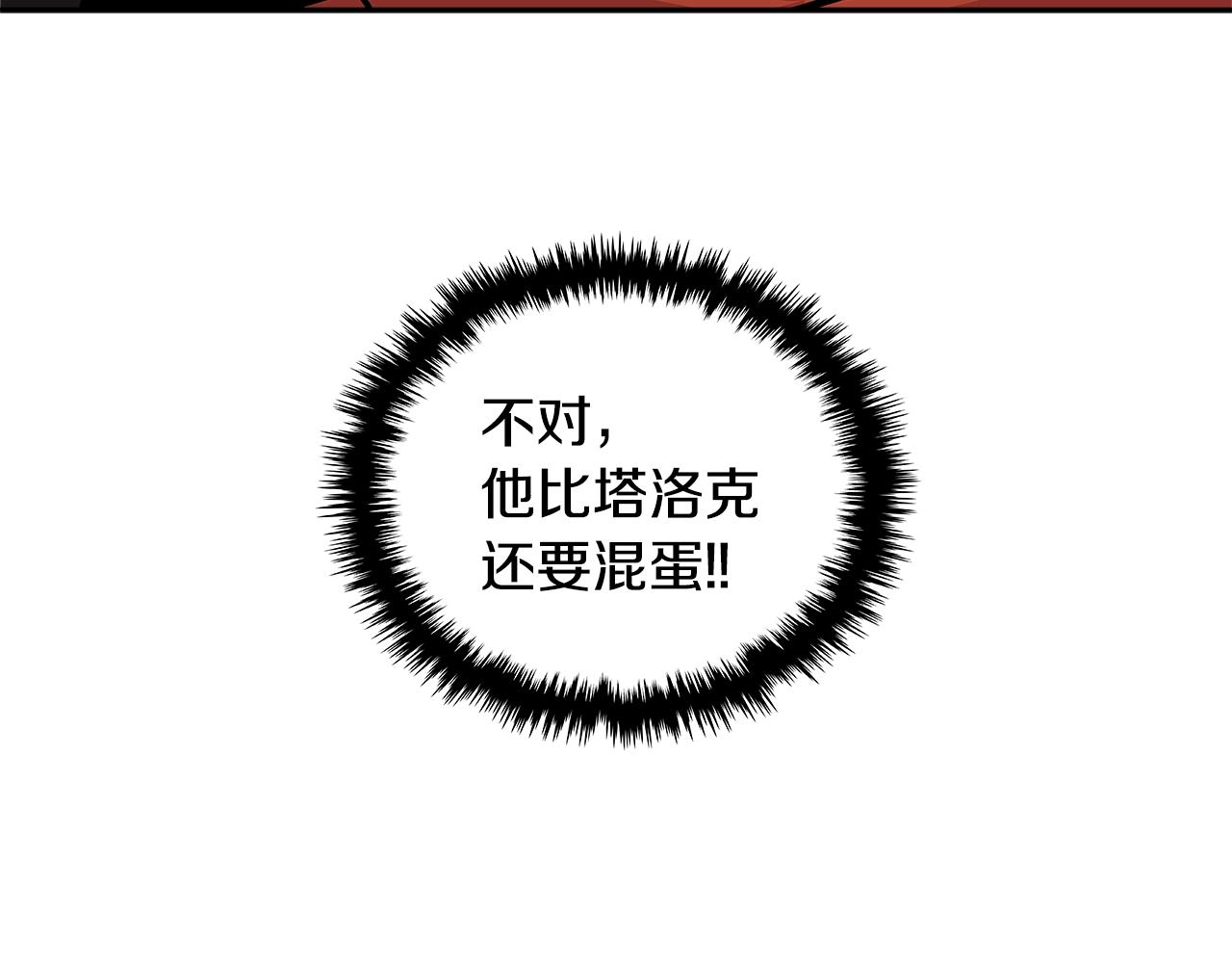 第3季第38话 硬一点197