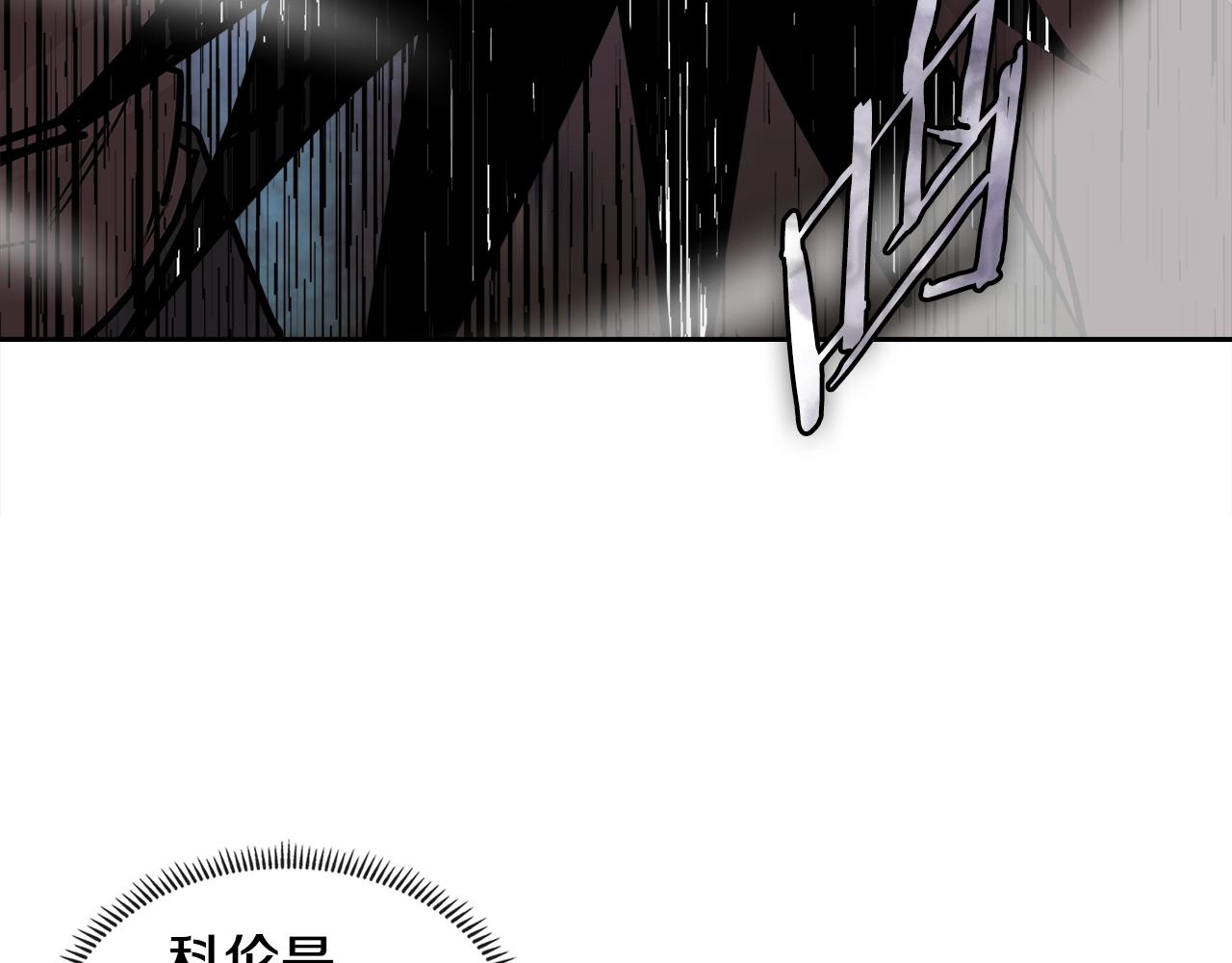 第4季第7话 第7位26