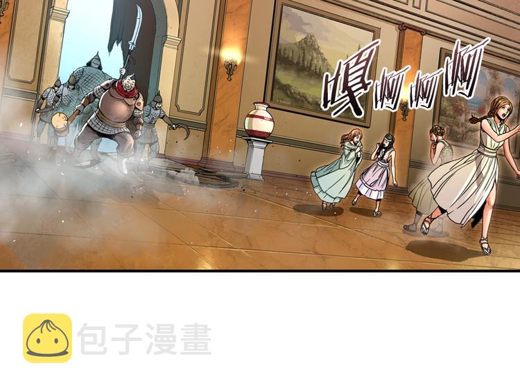 第3话 这个金币过於耀眼！5
