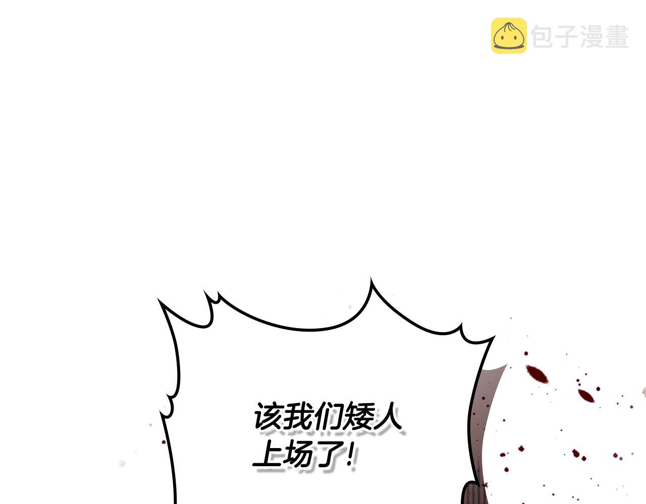 第3季第21话 该结束了17