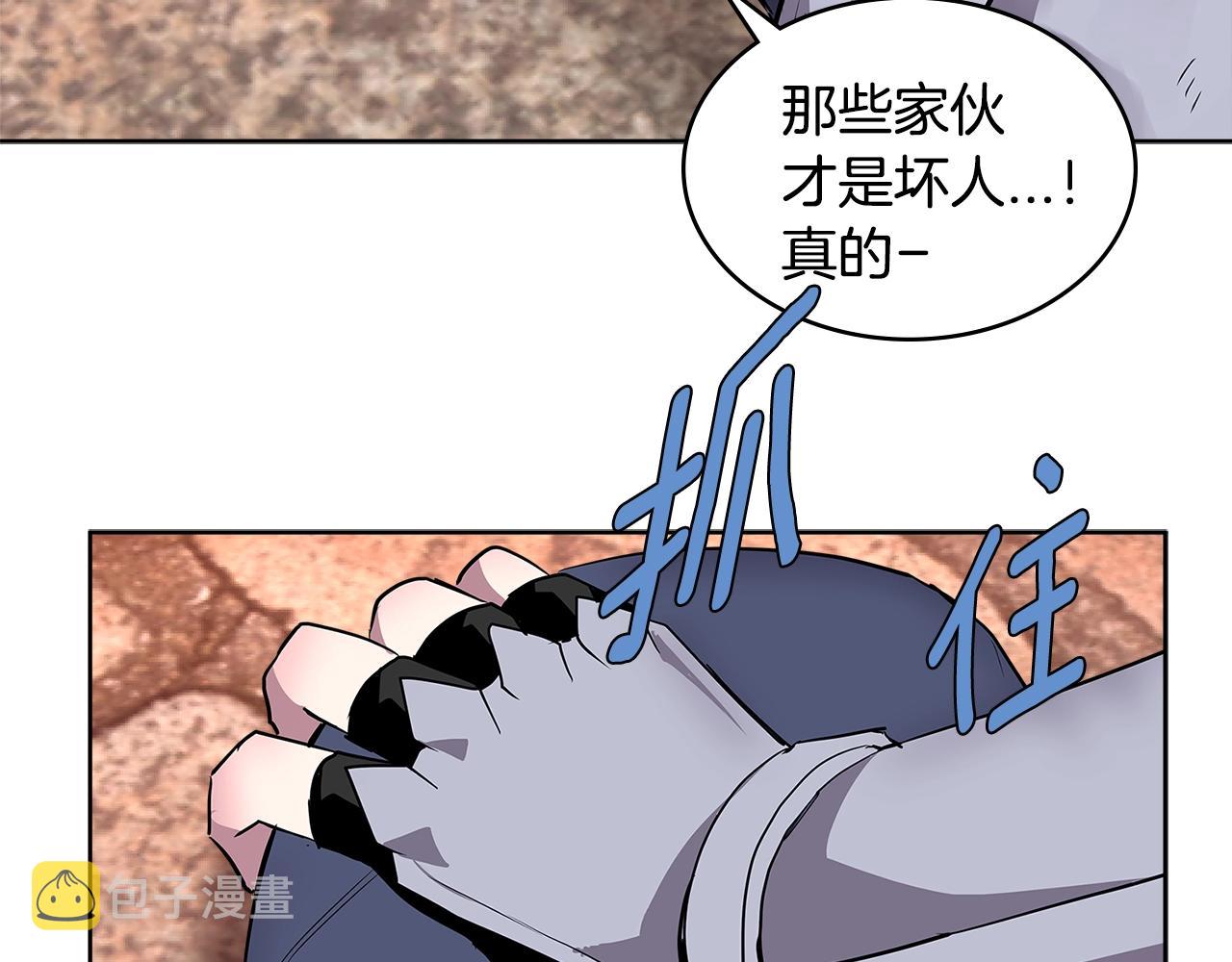 第2季第7话 杀戮者18