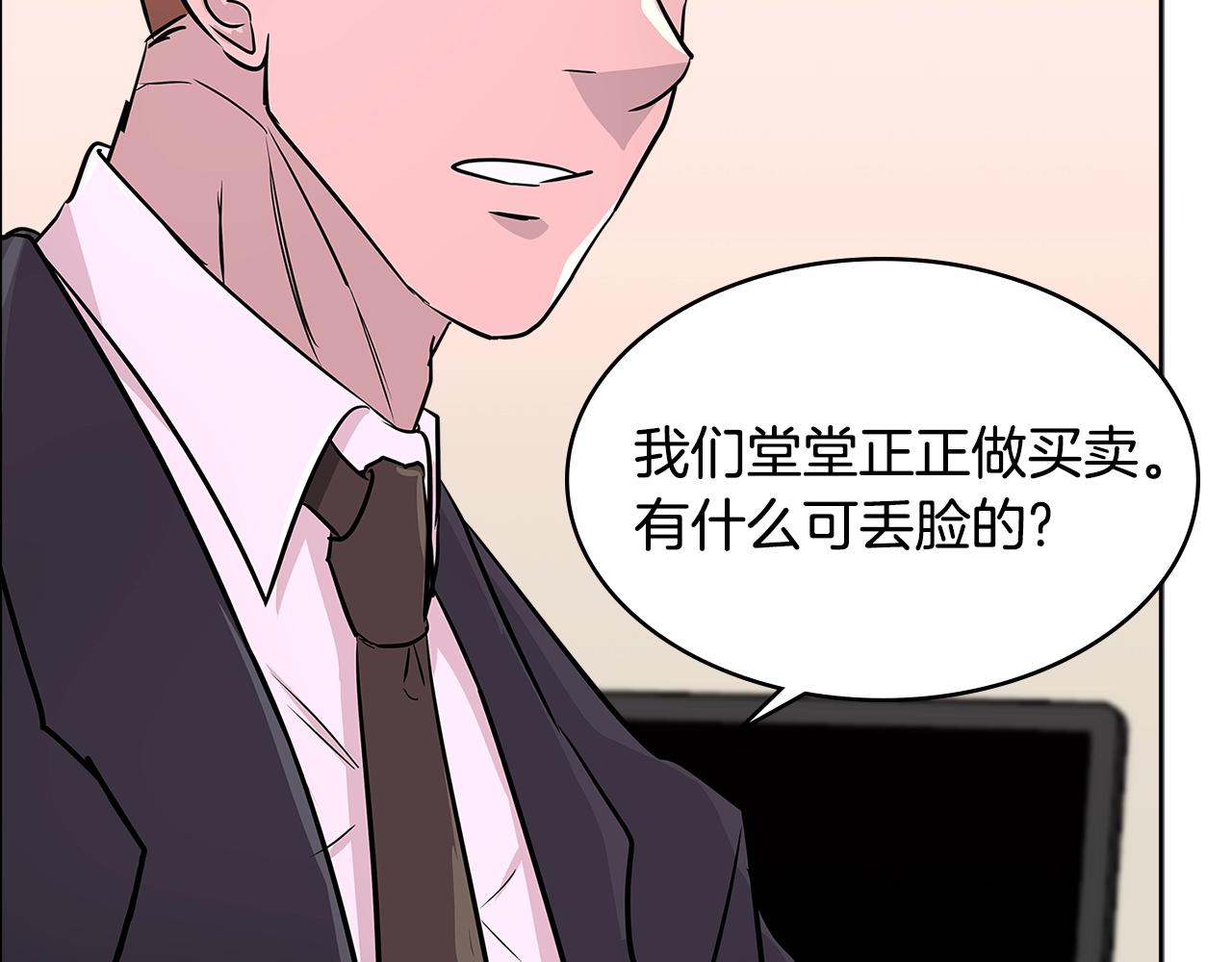 第2季第15话 臭虫57