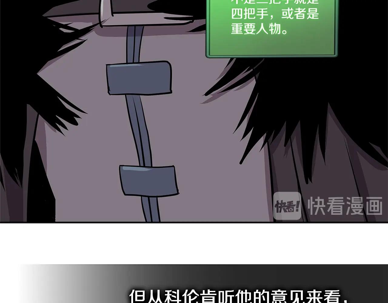 第4季第1话 曾经的佣兵团92