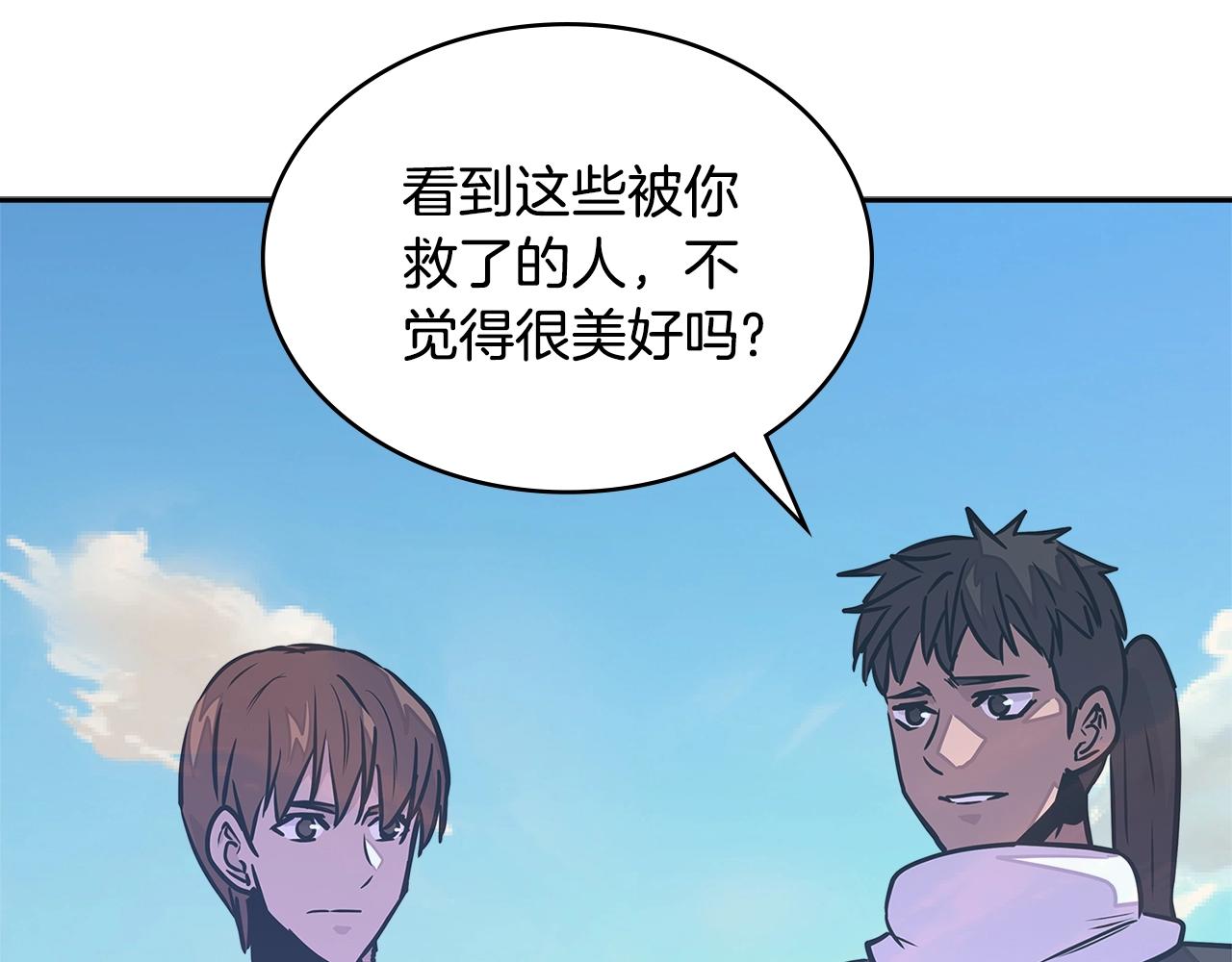 第3季第27话 特殊戒指24