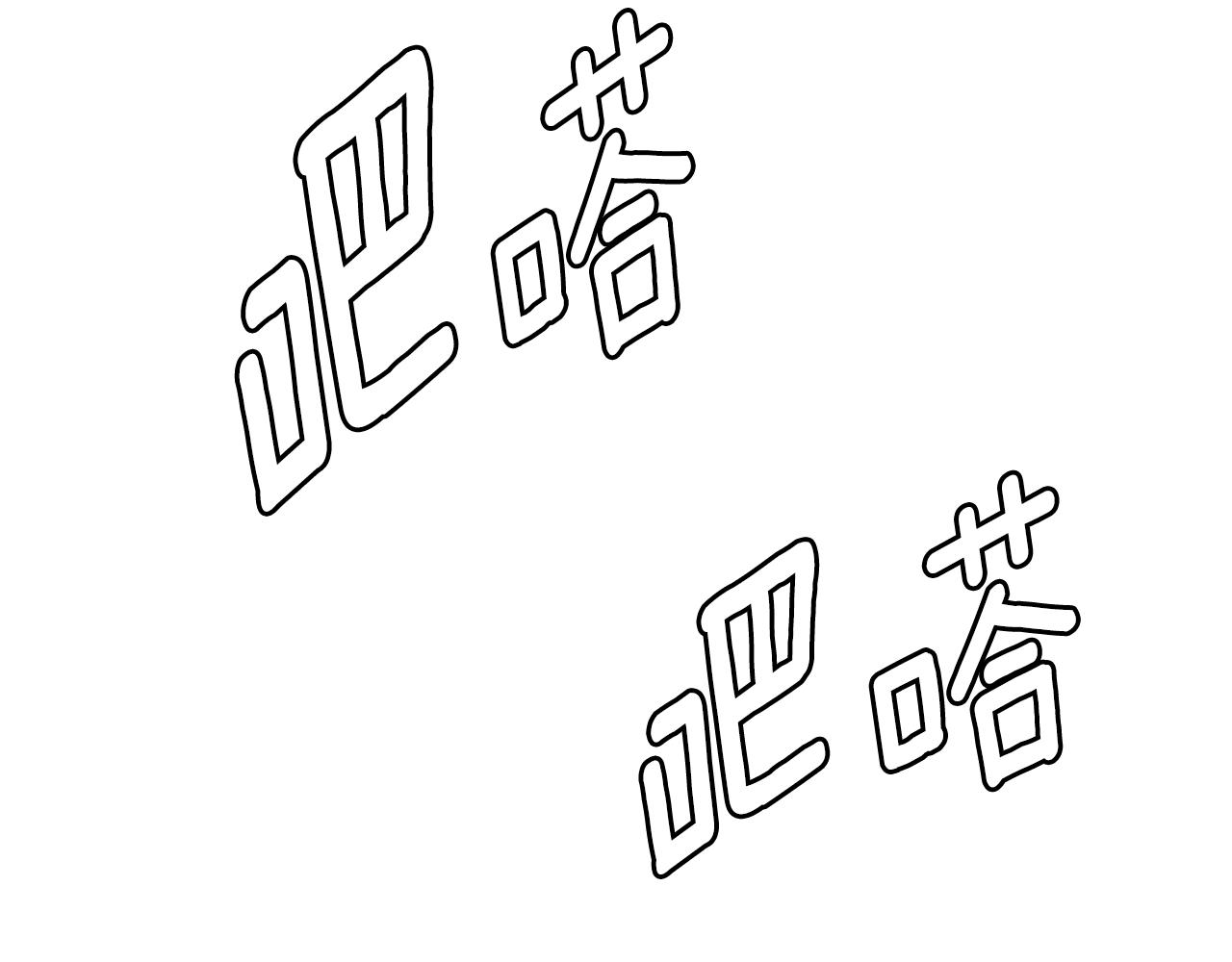 第4季第35话 公主的需求58