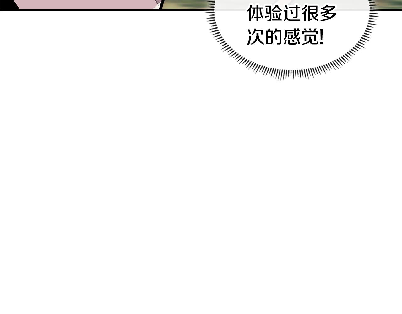 第4季第4话 打入内部106